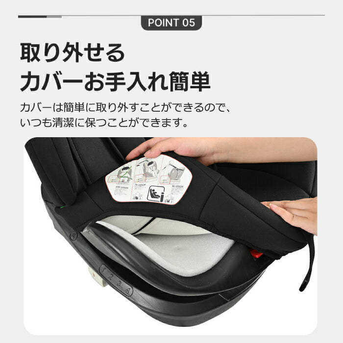 チャイルドシート 新生児〜12歳対応 ISOFIX 360度回転 R129適合 UVキャノピー付 洗える ギフトにも