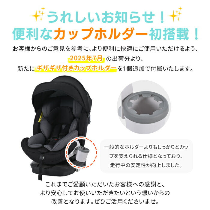 チャイルドシート 新生児〜12歳対応 ISOFIX 360度回転 R129適合 UVキャノピー付 洗える ギフトにも