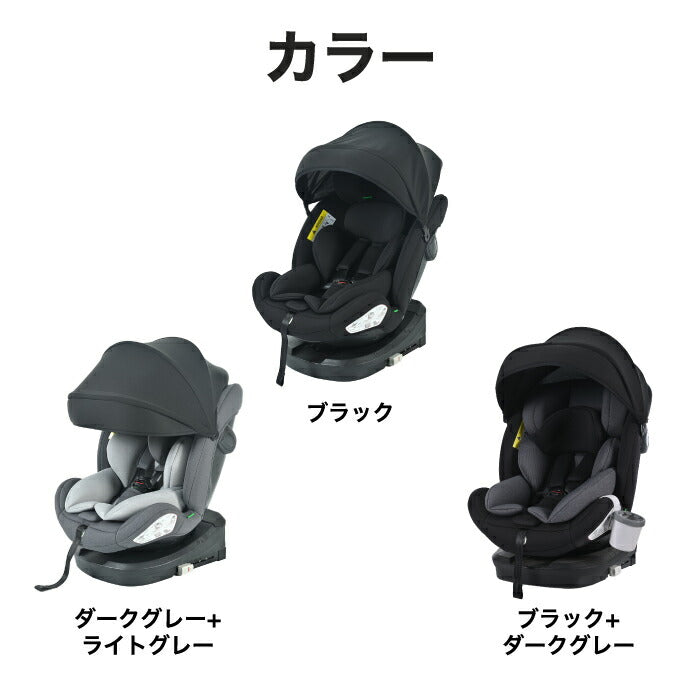 チャイルドシート 新生児〜12歳対応 ISOFIX 360度回転 R129適合 UVキャノピー付 洗える ギフトにも