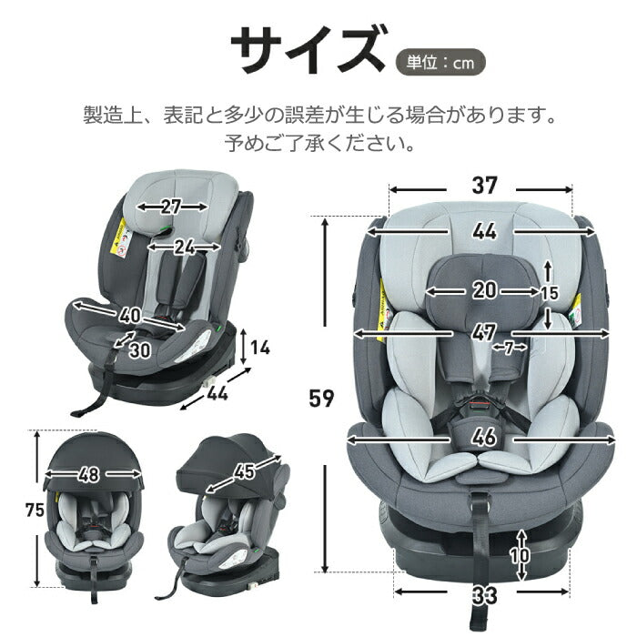 チャイルドシート 新生児〜12歳対応 ISOFIX 360度回転 R129適合 UVキャノピー付 洗える ギフトにも