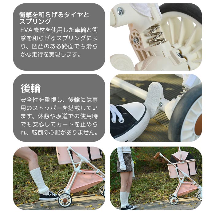 ペットカート 4輪 軽量・折りたたみ式|対面&分離型・小型犬用・おしゃれで便利