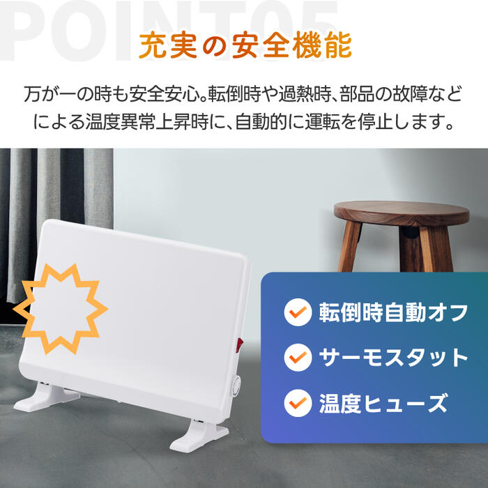 選べる特典付 ミニパネルヒーター|壁掛け・床置き対応 ヒートショック予防に◎