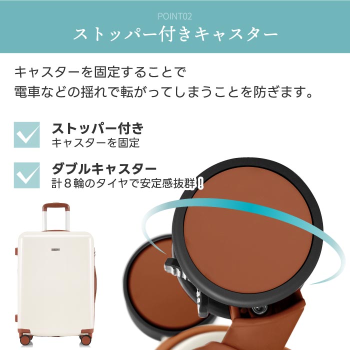 Mサイズ軽量スーツケース 60.8L|TSAロック・4輪・ストッパー付きで海外旅行や修学旅行に最適!