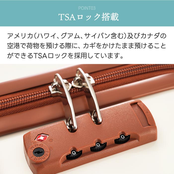 Mサイズ軽量スーツケース 60.8L|TSAロック・4輪・ストッパー付きで海外旅行や修学旅行に最適!