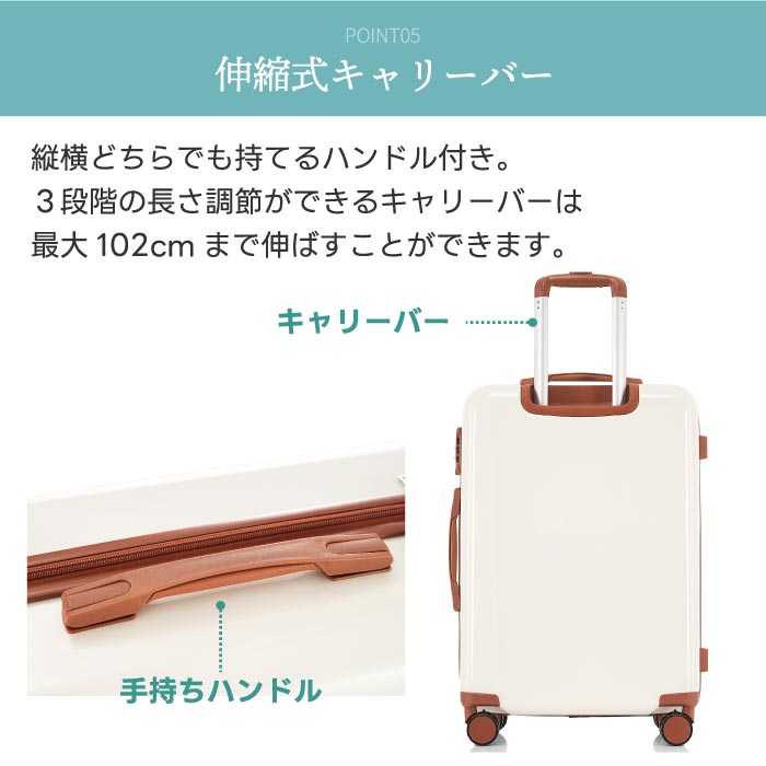 Mサイズ軽量スーツケース 60.8L|TSAロック・4輪・ストッパー付きで海外旅行や修学旅行に最適!
