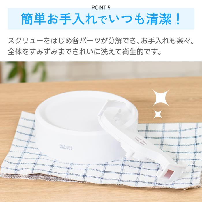PRISMATE 電動流しそうめん器 折りたたみ式 卓上 コンパクト 夏のイベントやアウトドアに最適