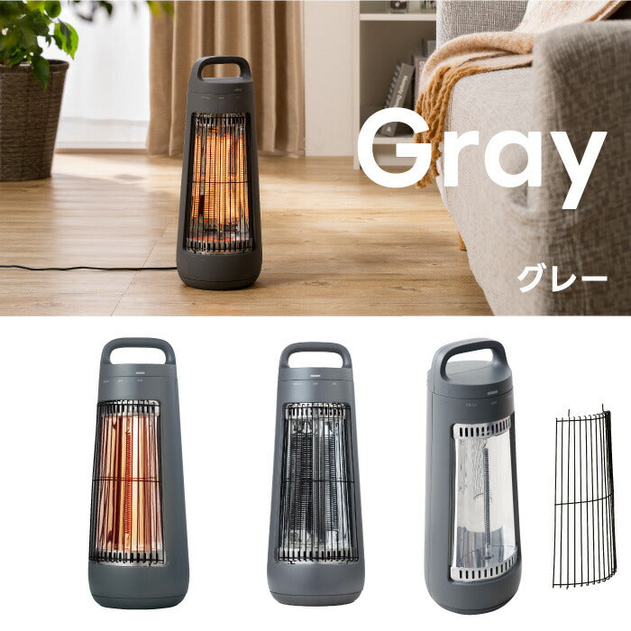 自動首振り カーボンヒーター CONE|小型・遠赤外線・省エネ300W 冬の足元あったか家電