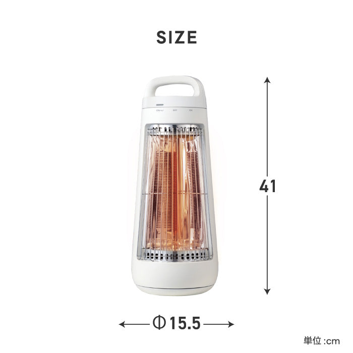 自動首振り カーボンヒーター CONE|小型・遠赤外線・省エネ300W 冬の足元あったか家電