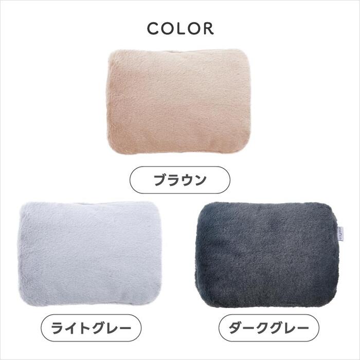 充電式 湯たんぽ 蓄熱式 mofca モフカ 電気 コードレス カイロ 足元ウォーマー 冷え性対策 温活 安眠 リラックス 節電 冬物 エコ 省エネ かわいい あったか ギフト 人気