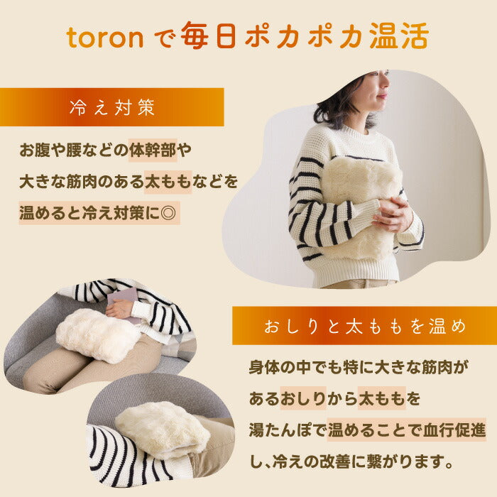 「充電式コードレス湯たんぽ|繰り返し使える防寒&安眠アイテム〈特典付〉」