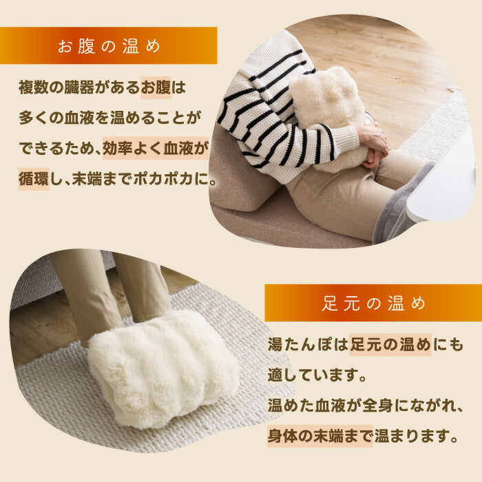 「充電式コードレス湯たんぽ|繰り返し使える防寒&安眠アイテム〈特典付〉」