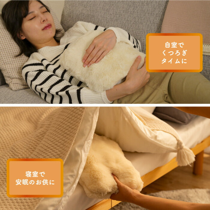 「充電式コードレス湯たんぽ|繰り返し使える防寒&安眠アイテム〈特典付〉」