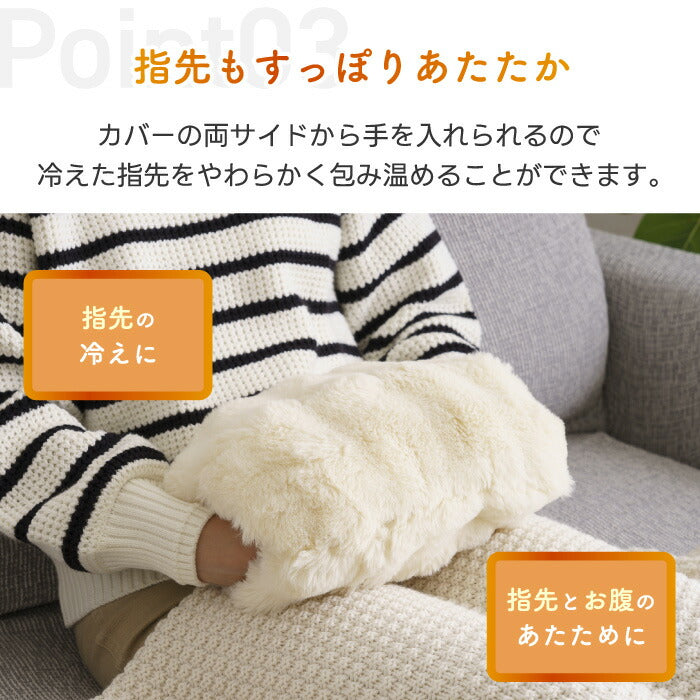 「充電式コードレス湯たんぽ|繰り返し使える防寒&安眠アイテム〈特典付〉」
