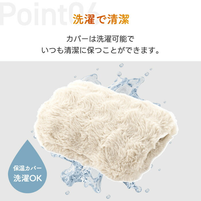 「充電式コードレス湯たんぽ|繰り返し使える防寒&安眠アイテム〈特典付〉」