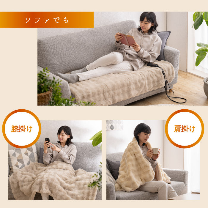 「温度調節&自動オフ機能付|掛け敷き両用の省エネ電気毛布〈選べる特典付〉」
