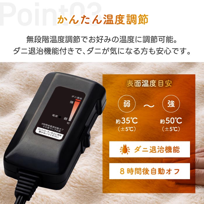 「温度調節&自動オフ機能付|掛け敷き両用の省エネ電気毛布〈選べる特典付〉」