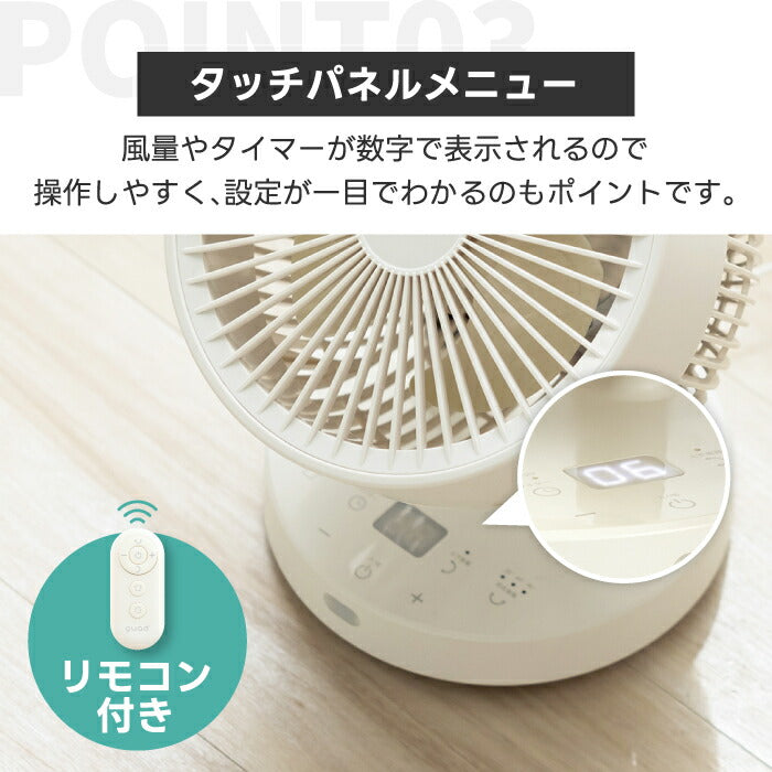 QUADS リビングサーキュレーター DCモーター 3D首振り 静音・省エネ・衣類乾燥対応 扇風機 30畳対応