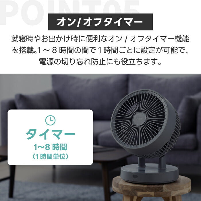 QUADS リビングサーキュレーター DCモーター 3D首振り 静音・省エネ・衣類乾燥対応 扇風機 30畳対応