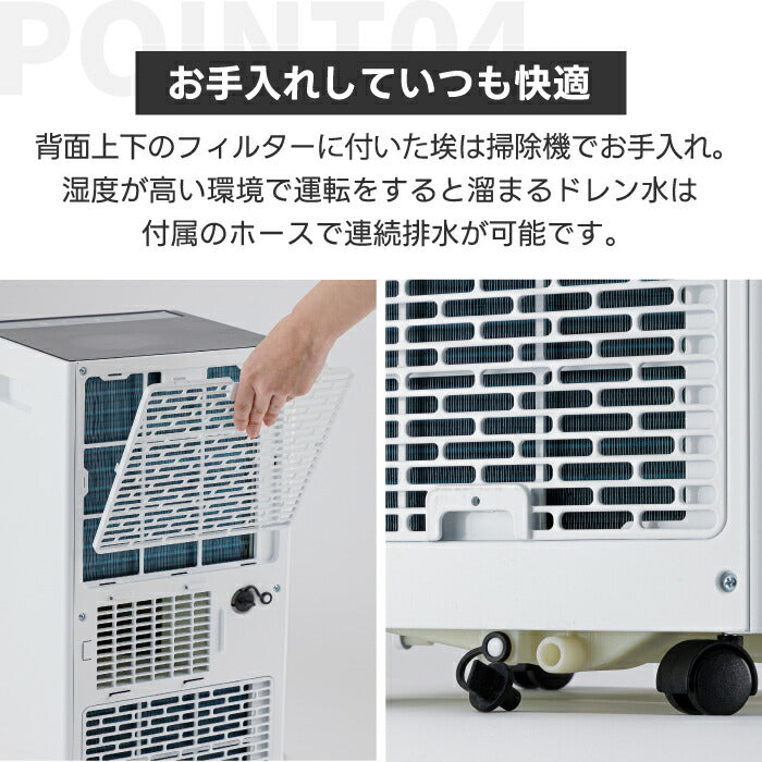 QUADS 移動式スポットエアコン 除湿・冷房・送風対応 リモコン付 工事不要 ポータブル冷風機 衣類乾燥・夏家電に最適