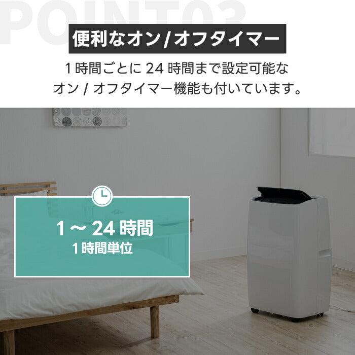 【選べる特典付】 移動式エアコン QUADS ポータブルクーラー 除湿・冷風・送風 10〜14畳 工事不要 おしゃれ リモコン付き オートルーバー パワフル スポットクーラー 置き型 除湿機 スポットエアコン エアムーブ リビングファン 部屋干し 洗濯物 衣類乾燥 冷房 送風機 家電