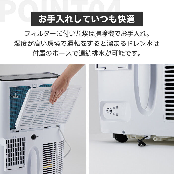 【選べる特典付】 移動式エアコン QUADS ポータブルクーラー 除湿・冷風・送風 10〜14畳 工事不要 おしゃれ リモコン付き オートルーバー パワフル スポットクーラー 置き型 除湿機 スポットエアコン エアムーブ リビングファン 部屋干し 洗濯物 衣類乾燥 冷房 送風機 家電