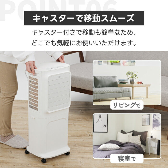 QUADS 冷風扇 上部給水式・大容量10L 気化式送風機 リモコン付 静音・省エネ スリム設計 キャスター付 夏物家電