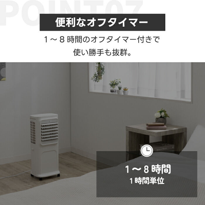 QUADS 冷風扇 上部給水式・大容量10L 気化式送風機 リモコン付 静音・省エネ スリム設計 キャスター付 夏物家電