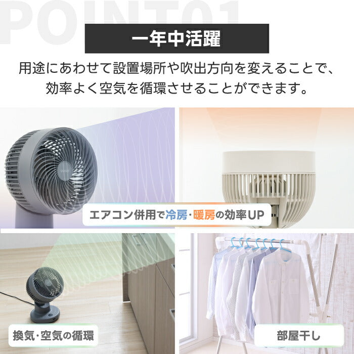 QUADS 3Dサーキュレーター DCモーター搭載 静音・風量13段階・首振り・分解洗浄可 夏家電・暑さ対策に最適