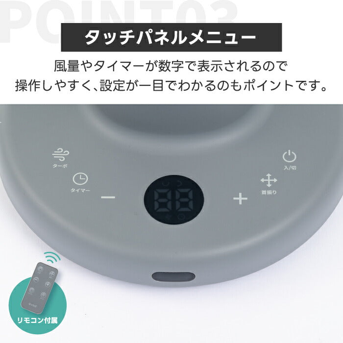 QUADS 3Dサーキュレーター DCモーター搭載 静音・風量13段階・首振り・分解洗浄可 夏家電・暑さ対策に最適