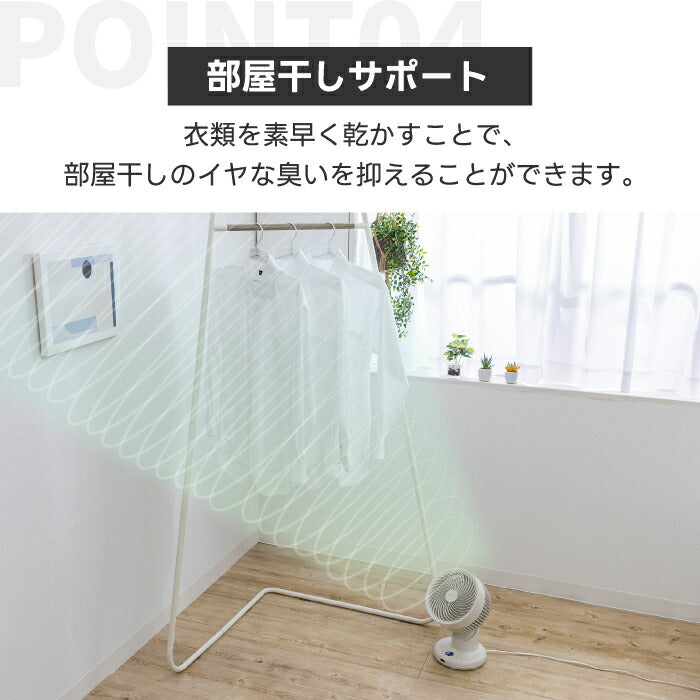 QUADS 3Dサーキュレーター DCモーター搭載 静音・風量13段階・首振り・分解洗浄可 夏家電・暑さ対策に最適