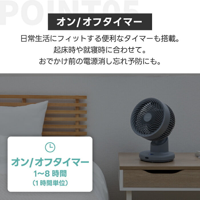 QUADS 3Dサーキュレーター DCモーター搭載 静音・風量13段階・首振り・分解洗浄可 夏家電・暑さ対策に最適