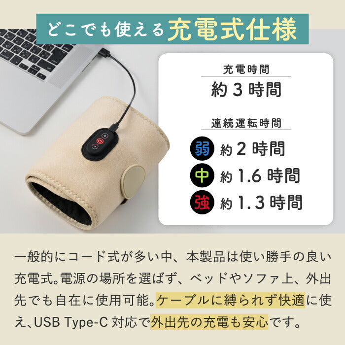 「QUADS あしかる|充電式ふくらはぎマッサージ器・エアー加圧・3段階調整・コードレス・むくみ解消・旅行にも便利」