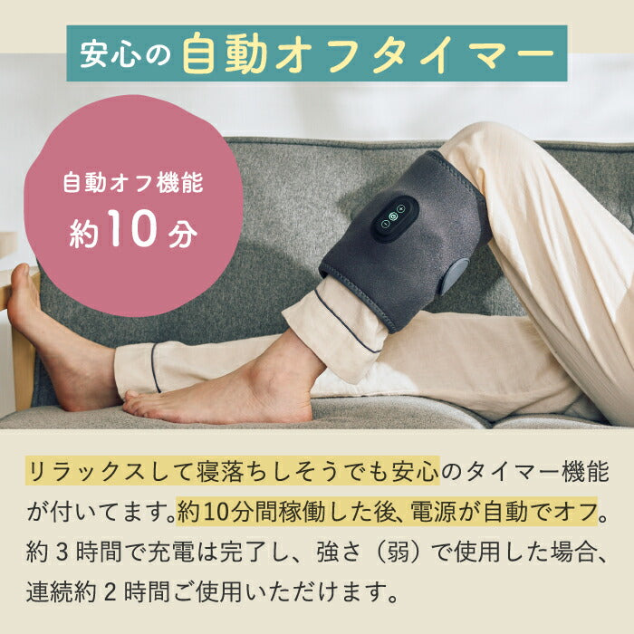 「QUADS あしかる|充電式ふくらはぎマッサージ器・エアー加圧・3段階調整・コードレス・むくみ解消・旅行にも便利」