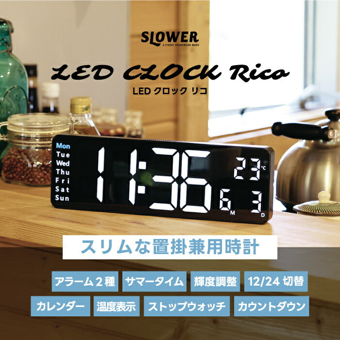 【楽天1位】SLOWERリコは置掛兼用のデジタル時計。大画面LEDで見やすく、温度計・アラーム・リモコン付きで新生活に最適!