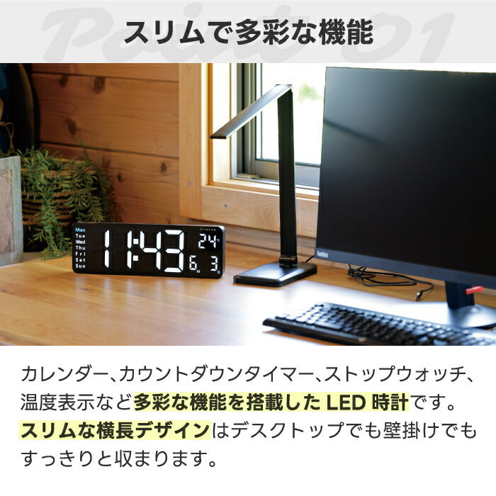 【楽天1位】SLOWERリコは置掛兼用のデジタル時計。大画面LEDで見やすく、温度計・アラーム・リモコン付きで新生活に最適!