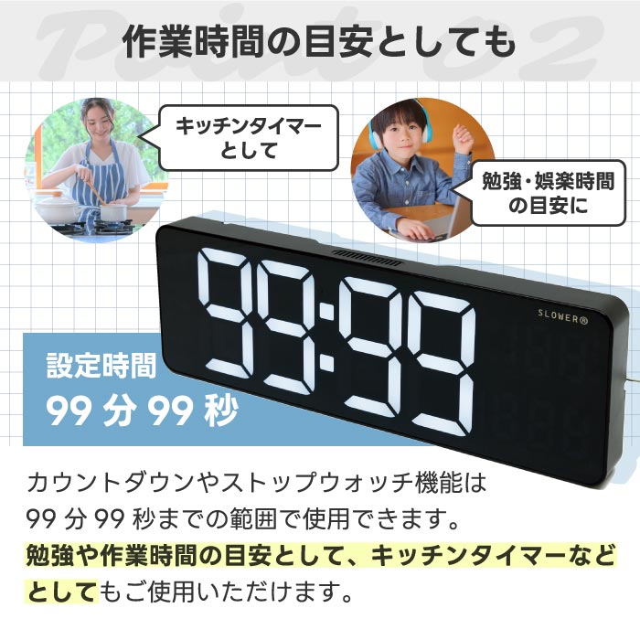 【楽天1位】SLOWERリコは置掛兼用のデジタル時計。大画面LEDで見やすく、温度計・アラーム・リモコン付きで新生活に最適!