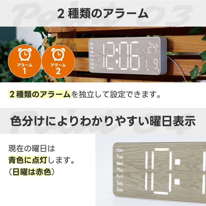 【楽天1位】SLOWERリコは置掛兼用のデジタル時計。大画面LEDで見やすく、温度計・アラーム・リモコン付きで新生活に最適!