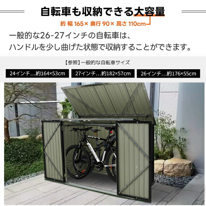 屋外用ゴミ保管庫 スチール製収納庫 防水ストッカー 底板なし
