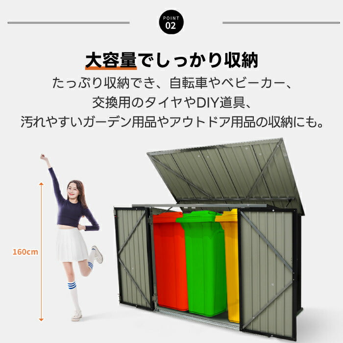 屋外用ゴミ保管庫 スチール製収納庫 防水ストッカー 底板なし