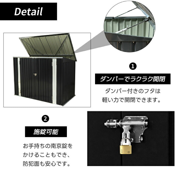 屋外用ゴミ保管庫 スチール製収納庫 防水ストッカー 底板なし