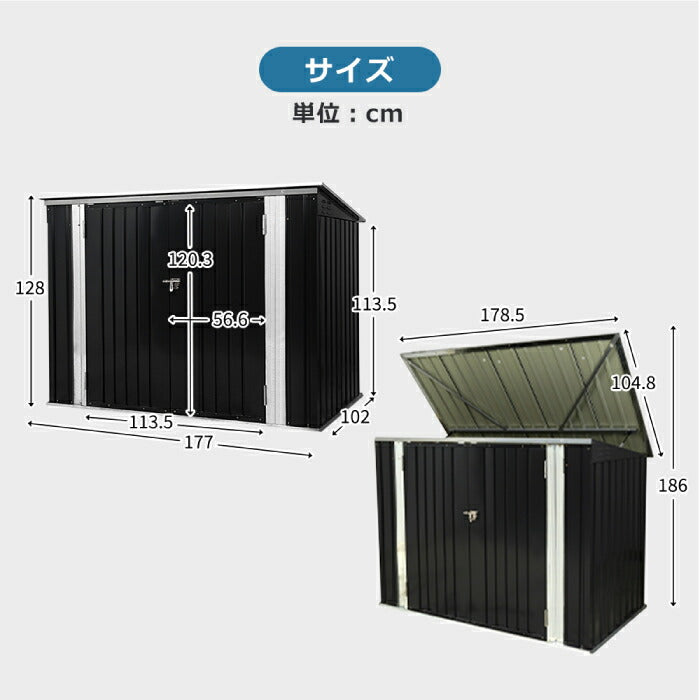 屋外用ゴミ保管庫 スチール製収納庫 防水ストッカー 底板なし