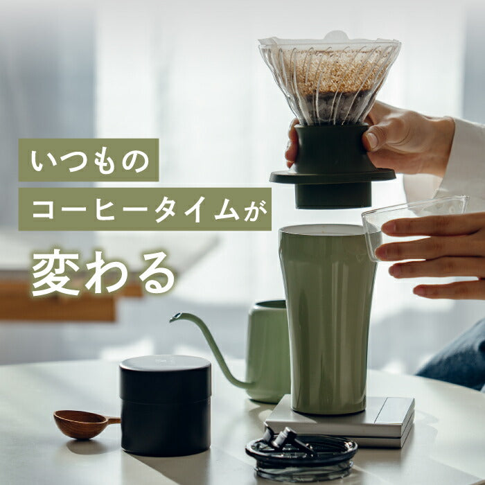 STTOKE×HARIO コラボ ドリッパーセット 355mlタンブラー付き 保温保冷 軽量真空マグ おしゃれコーヒーギフト