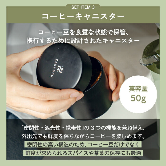 STTOKE×HARIO コラボ ドリッパーセット 355mlタンブラー付き 保温保冷 軽量真空マグ おしゃれコーヒーギフト