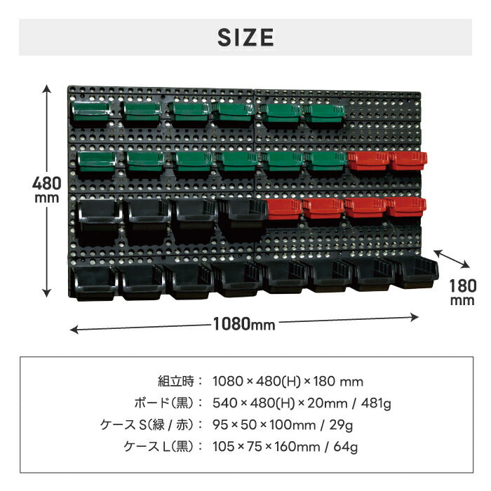壁面収納 有孔ボード SLOWER ケメル 工具収納 小物整理 30個引き出し付き 省スペース ガレージ 収納ボックス 部品 金物 ウォールマウントストレージ インダストリアル 釣り道具 クラフト材料 壁掛け 事務用品 化粧品 物置 自宅用 インテリア