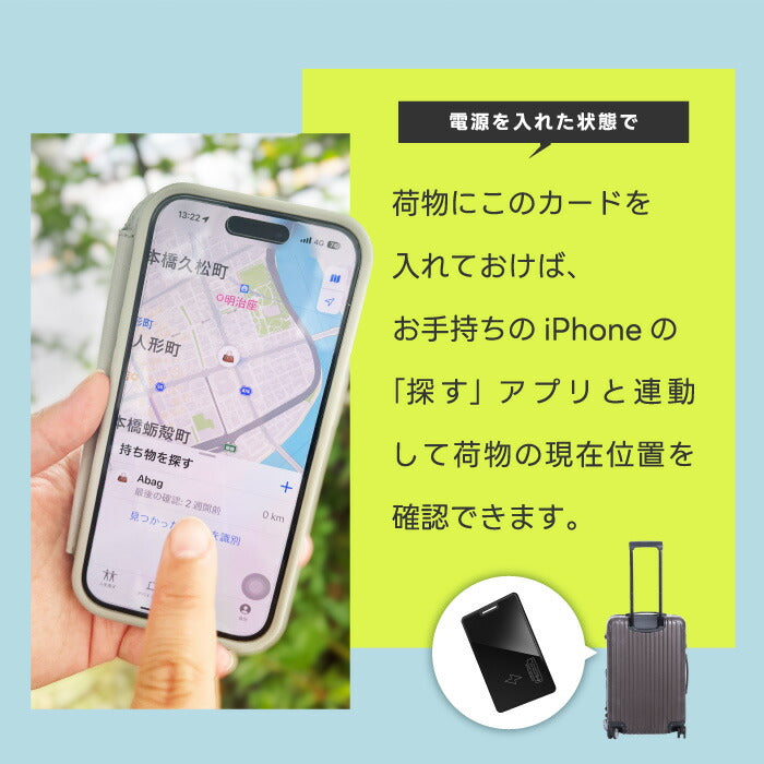 スマートタグ カード型 Apple対応 紛失防止 超薄型 防水 特典付 ワイヤレス充電式