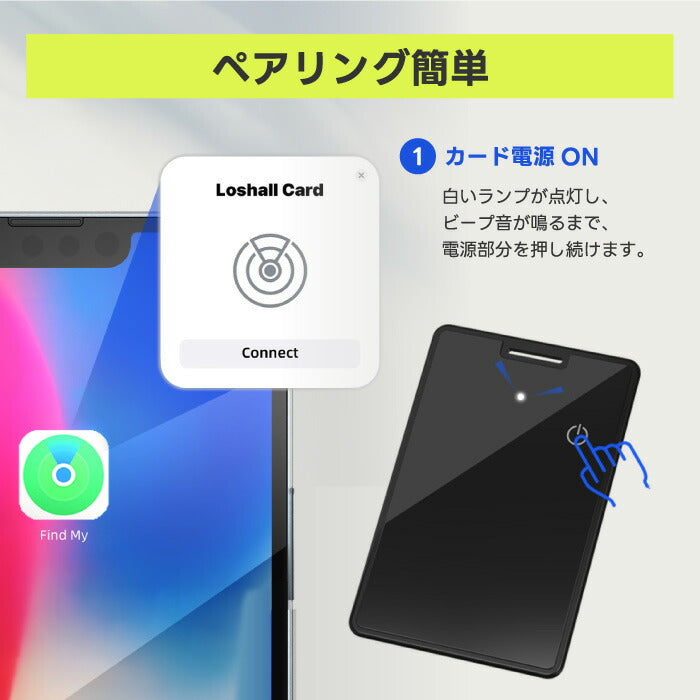 スマートタグ カード型 Apple対応 紛失防止 超薄型 防水 特典付 ワイヤレス充電式