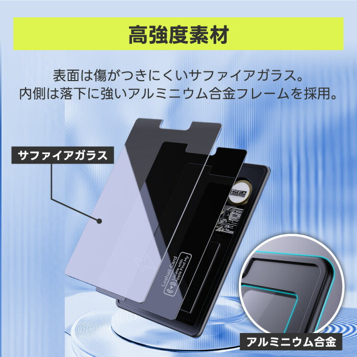 スマートタグ カード型 Apple対応 紛失防止 超薄型 防水 特典付 ワイヤレス充電式