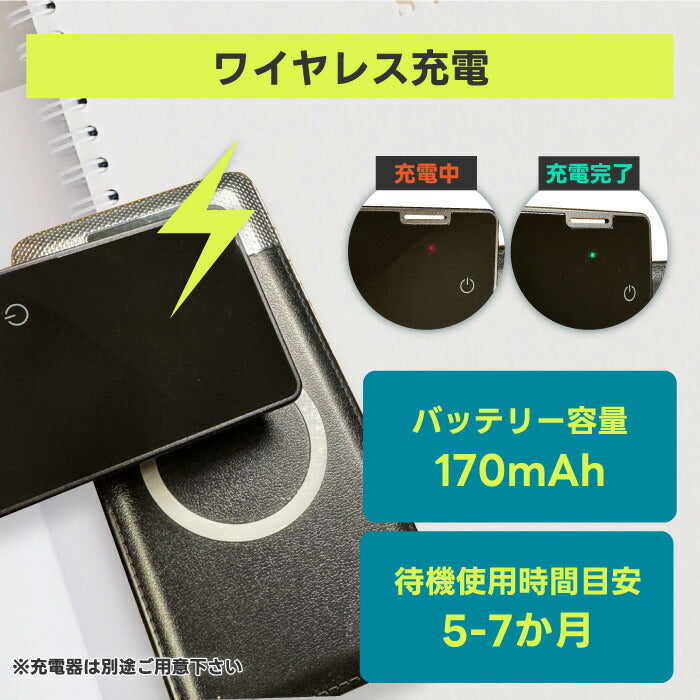 スマートタグ カード型 Apple対応 紛失防止 超薄型 防水 特典付 ワイヤレス充電式