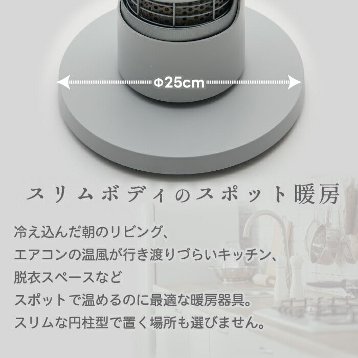 cado遠赤外線ヒーターSOL001S|省エネ・5段階調節・首振り・転倒保護・新生活におすすめのスリム家電