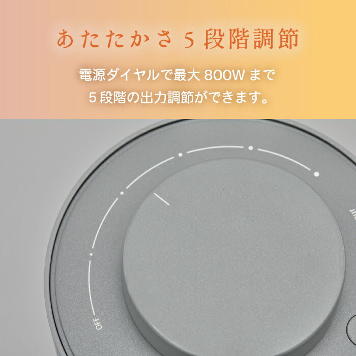 cado遠赤外線ヒーターSOL001S|省エネ・5段階調節・首振り・転倒保護・新生活におすすめのスリム家電